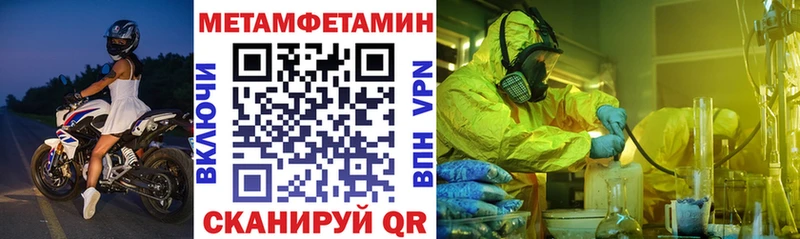 АМФЕТАМИН Premium  mega маркетплейс  Удачный 