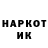 Героин гречка ultima964