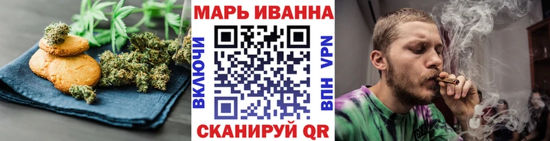 Печенье с ТГК марихуана Удачный