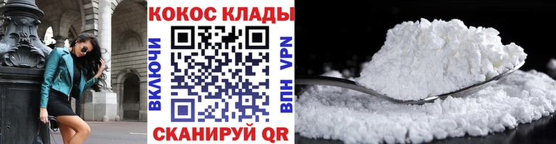 КОКАИН Эквадор  Удачный 