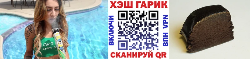 Гашиш hashish  Удачный 