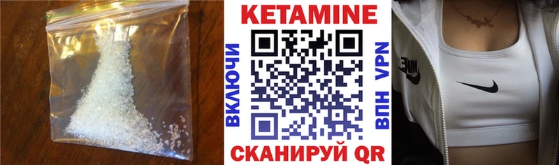 КЕТАМИН VHQ  хочу   Удачный 