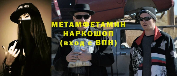 таблы Армянск