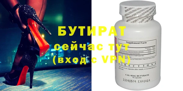 молекула духа Арсеньев