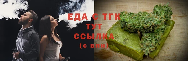 винт Нязепетровск