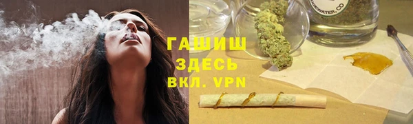 соль курить ск Аркадак