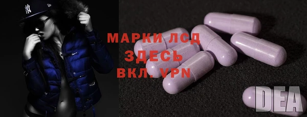 таблы Армянск