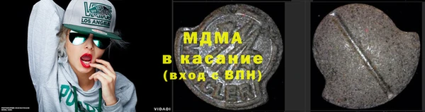 молекула духа Арсеньев