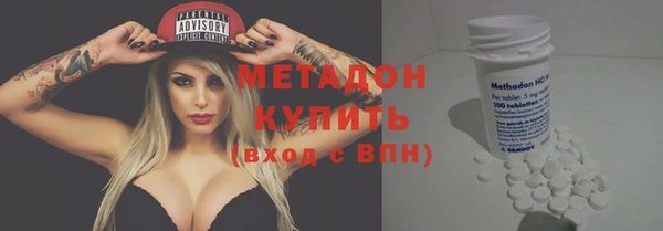 таблы Армянск