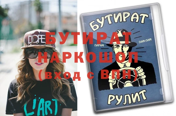 соль курить ск Аркадак