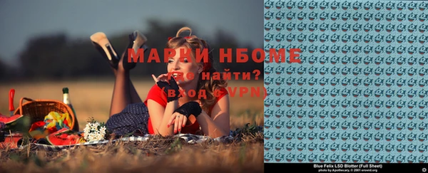 таблы Армянск