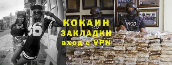 таблы Армянск