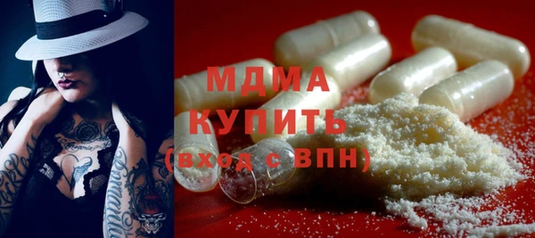 таблы Армянск