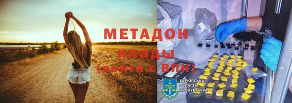 таблы Армянск