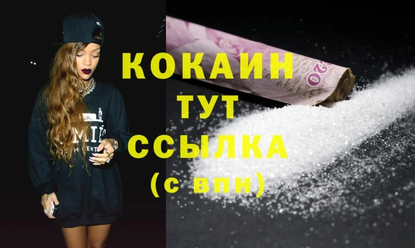 кокаин Алексеевка