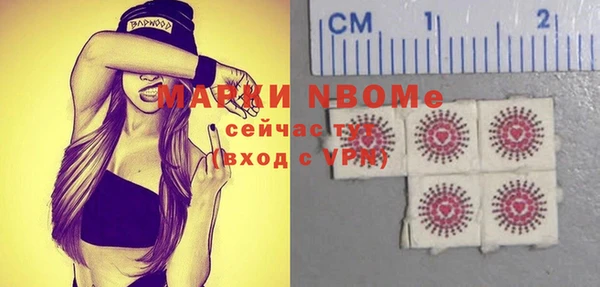 таблы Армянск