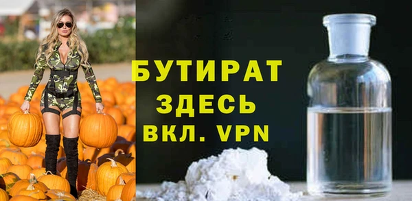 соль курить ск Аркадак