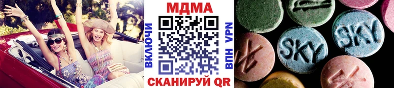 МДМА Molly  Удачный 