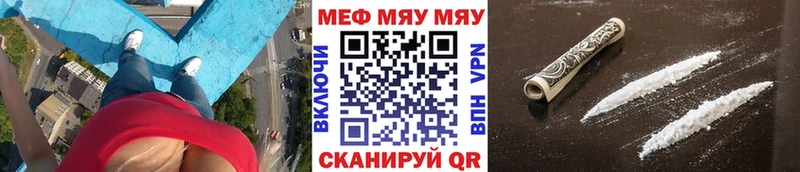 shop наркотические препараты  Удачный  Меф VHQ  магазин   