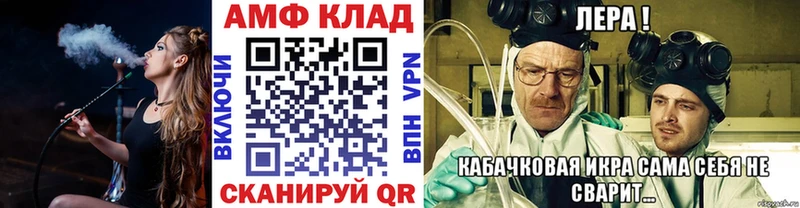 Первитин Methamphetamine  Удачный 