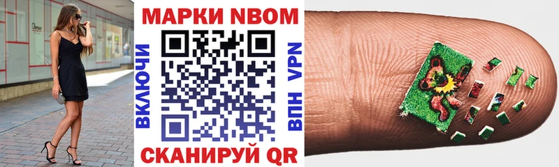 MEGA маркетплейс  Удачный  Марки 25I-NBOMe 1,8мг 