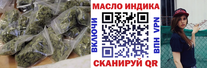 Дистиллят ТГК жижа Удачный